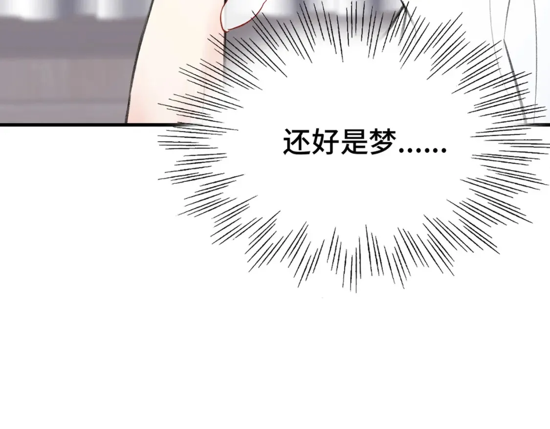 第16话 真好骗~38