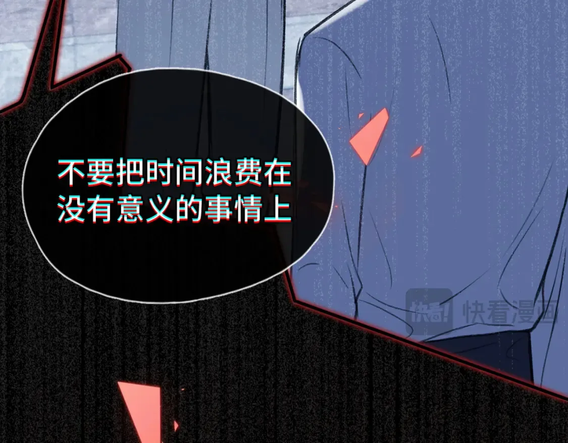 第14话 成长的阵痛（下）62