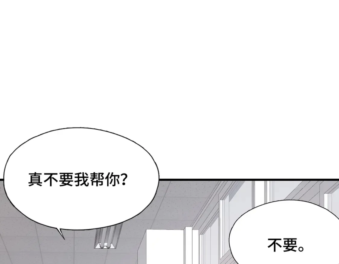 第21话 我教你啊~75