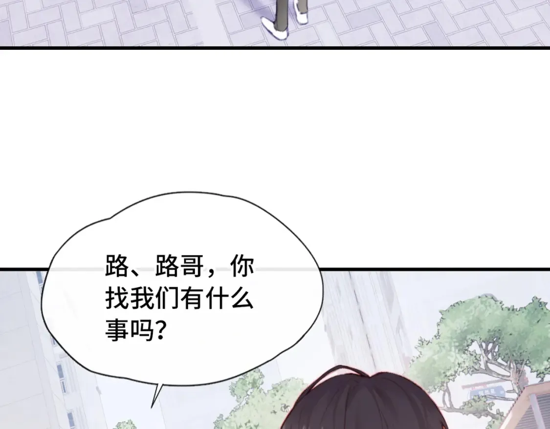 第3话 你敢动他？！112