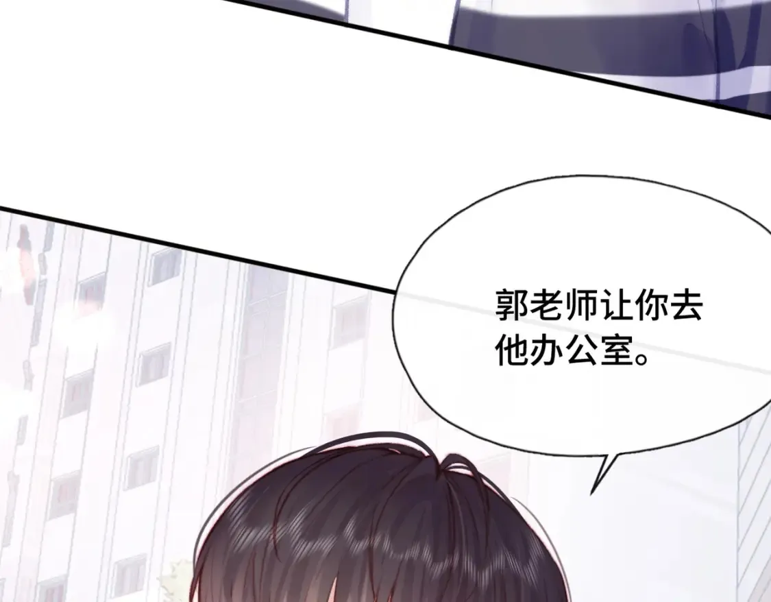 第3话 你敢动他？！89