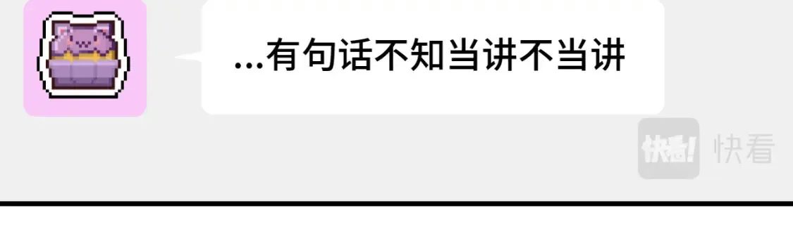 番外 CP群已经建好啦？！15