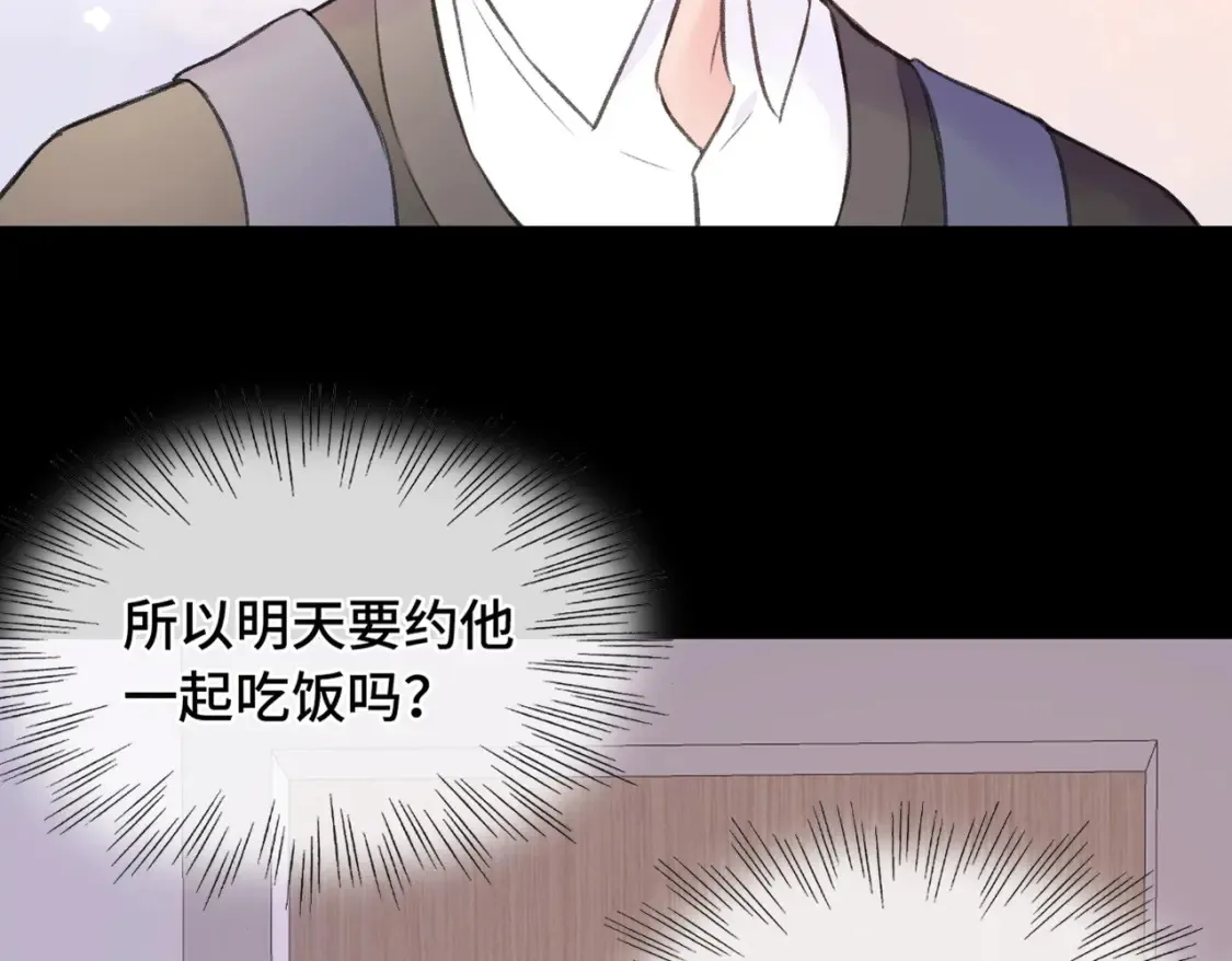第11话 你最厉害了81