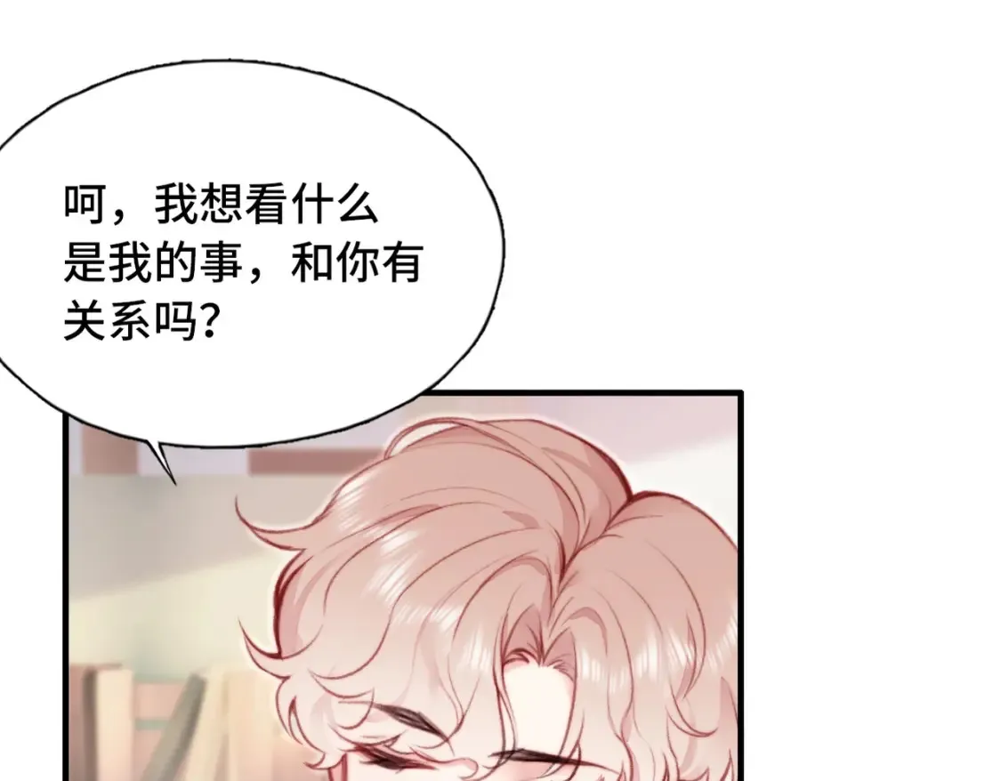 第2话 少管我46