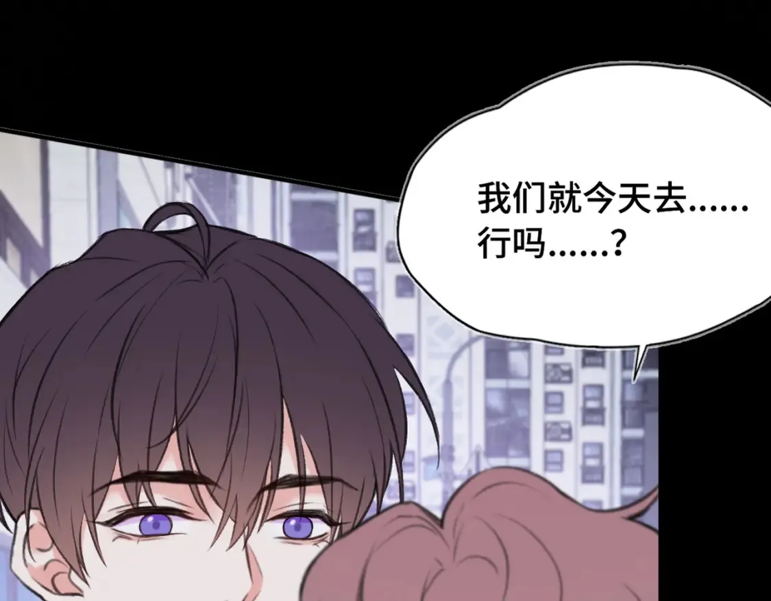 第14话 成长的阵痛（下）38