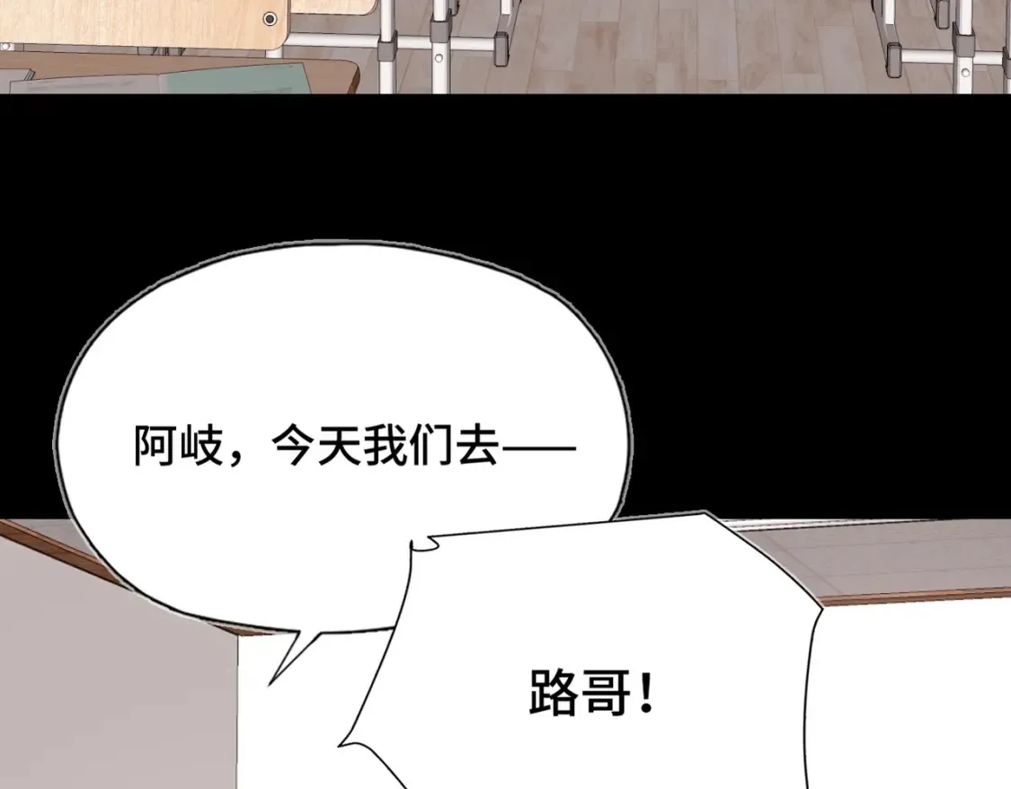 第13话 成长的阵痛（上）3