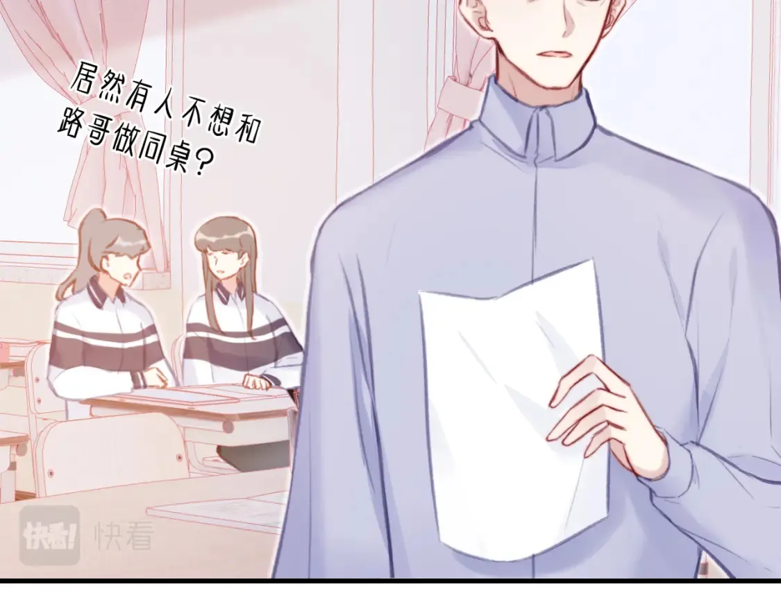第2话 少管我11
