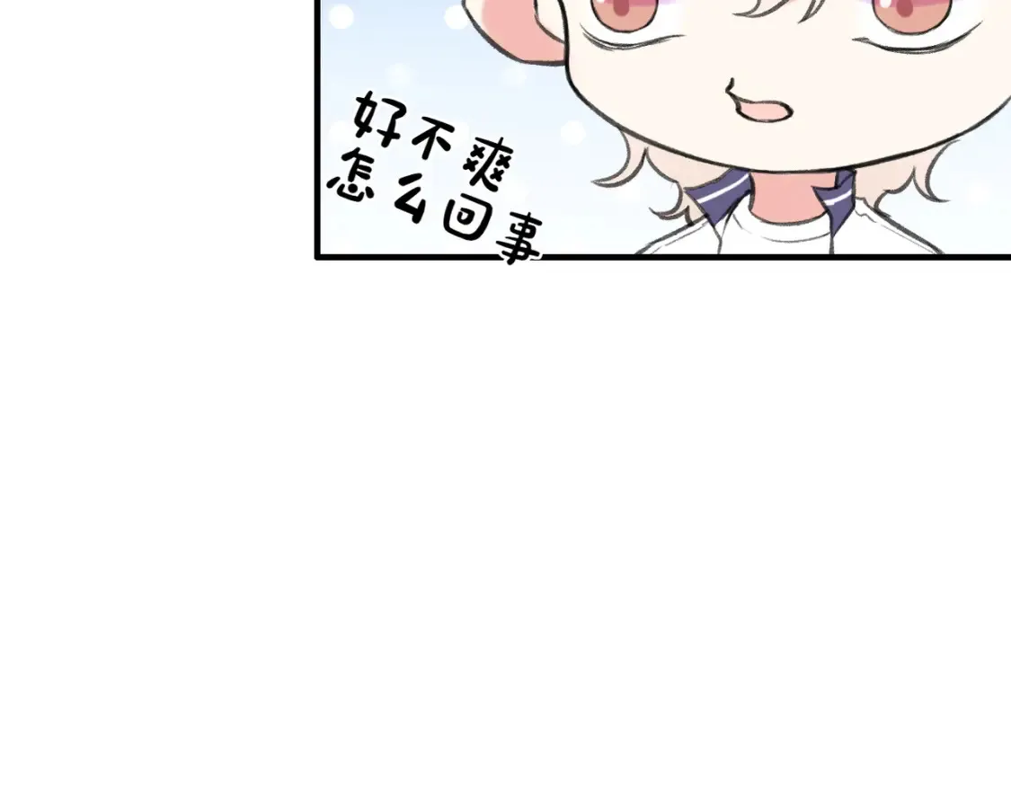 第21话 我教你啊~44
