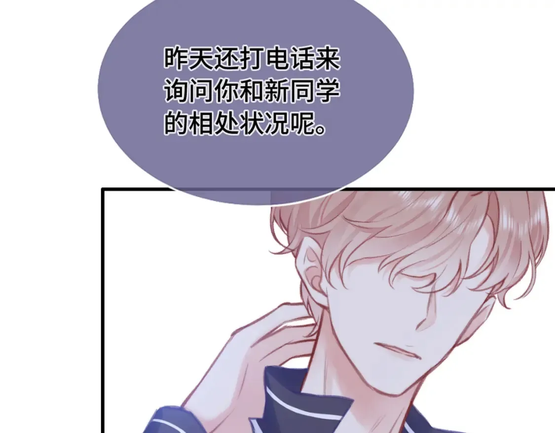 第4话 挨揍警告41