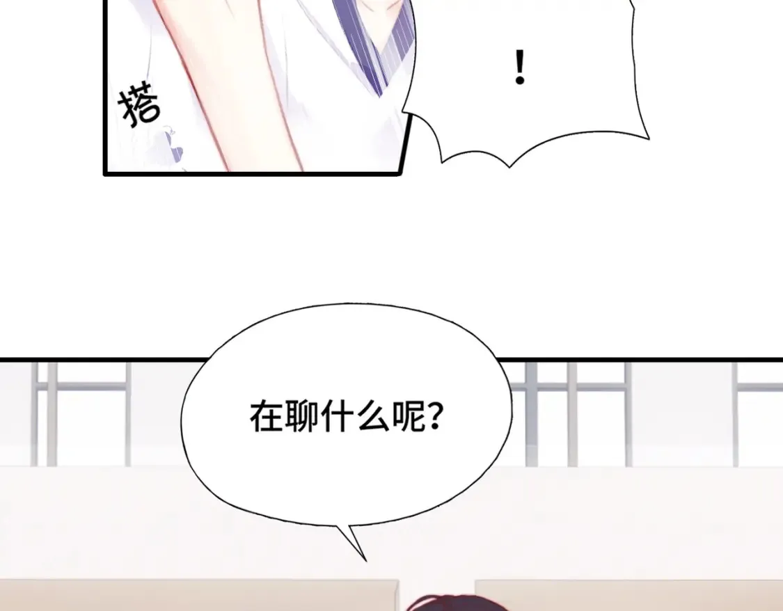 第6话 别扭小朋友~36