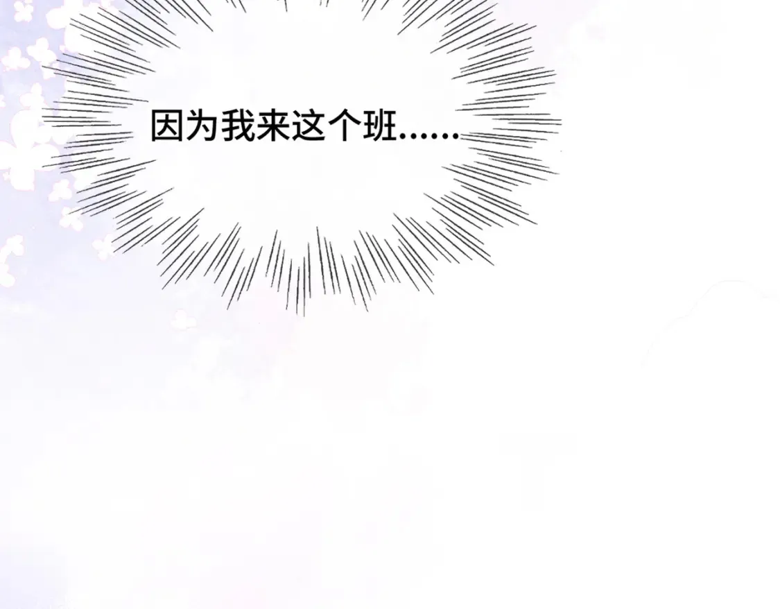 第17话 疯了吧92