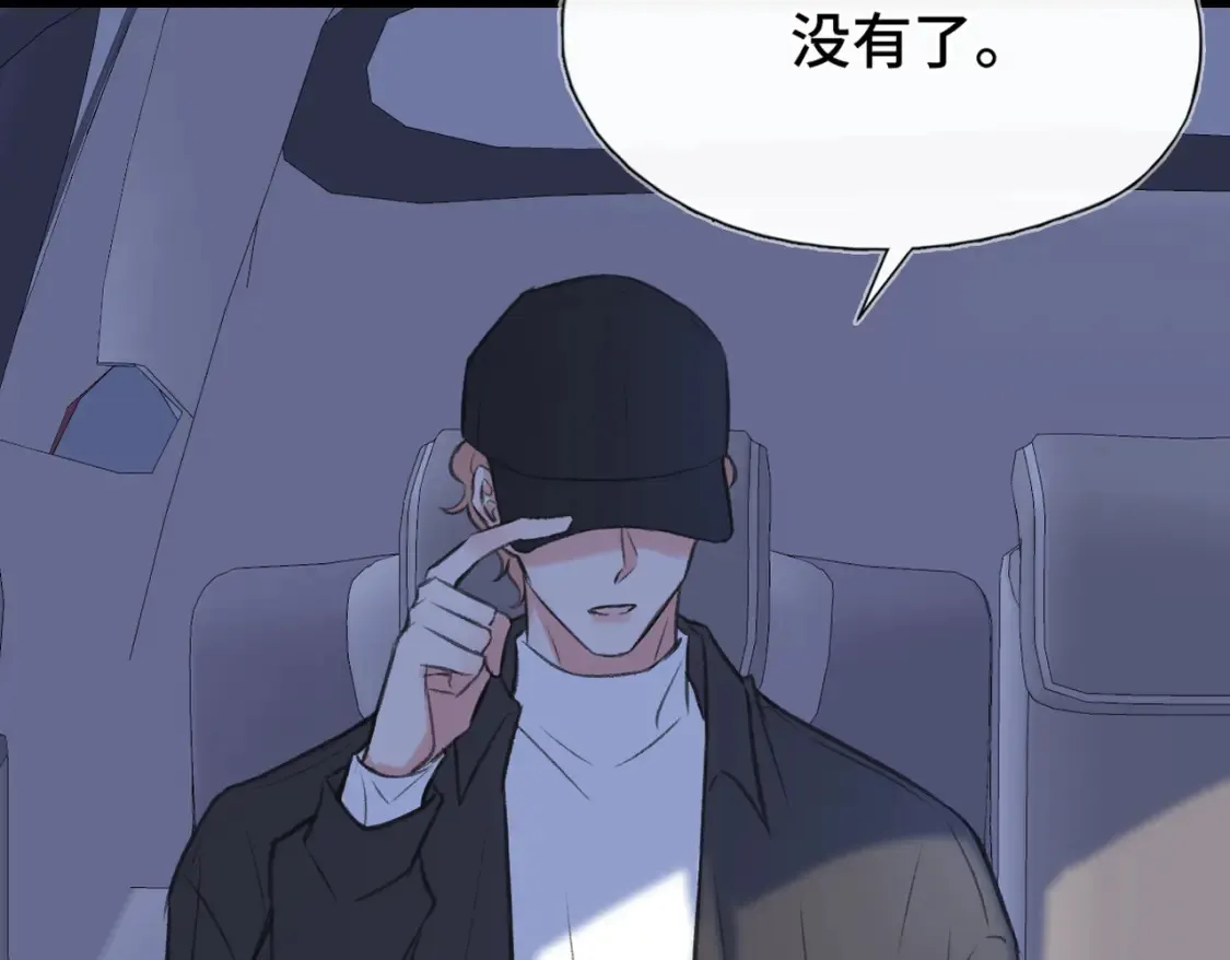第15话 错过52