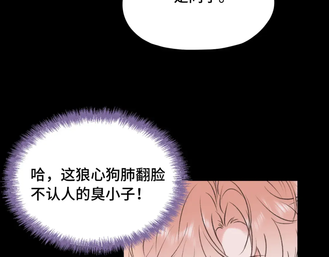 第8话 朋友75
