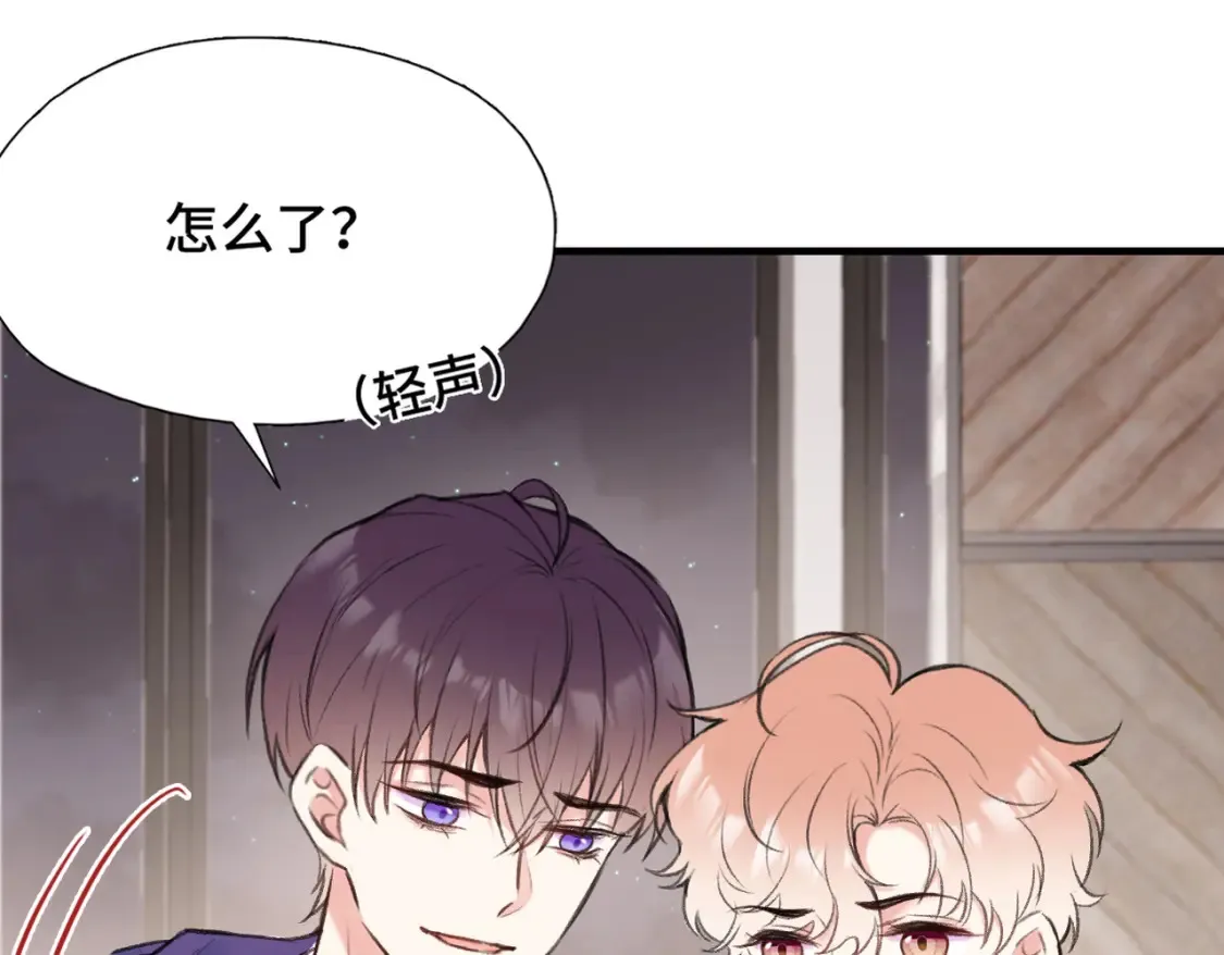 第9话 欺负我吧37
