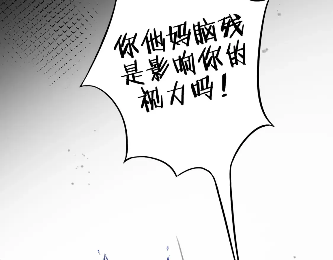 第3话 你敢动他？！59
