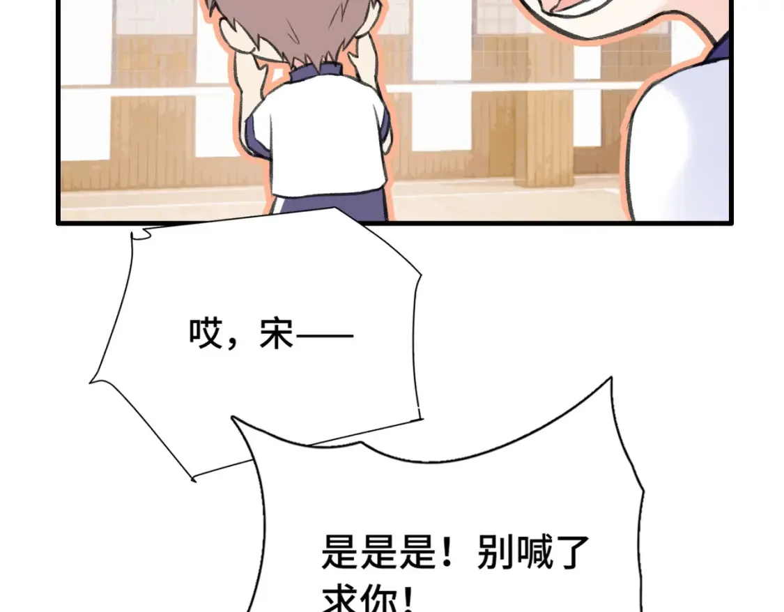 第18话 喜欢的人12