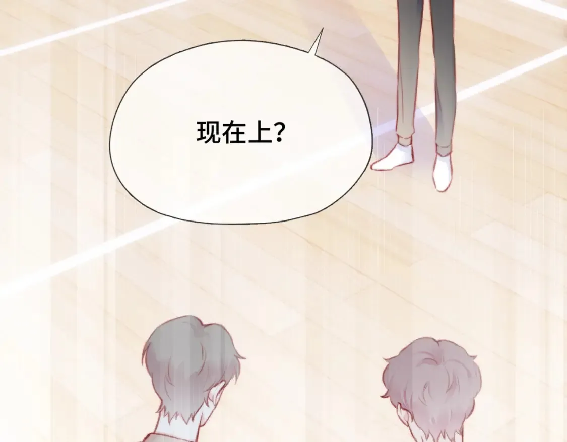 第5话 心动预警？18