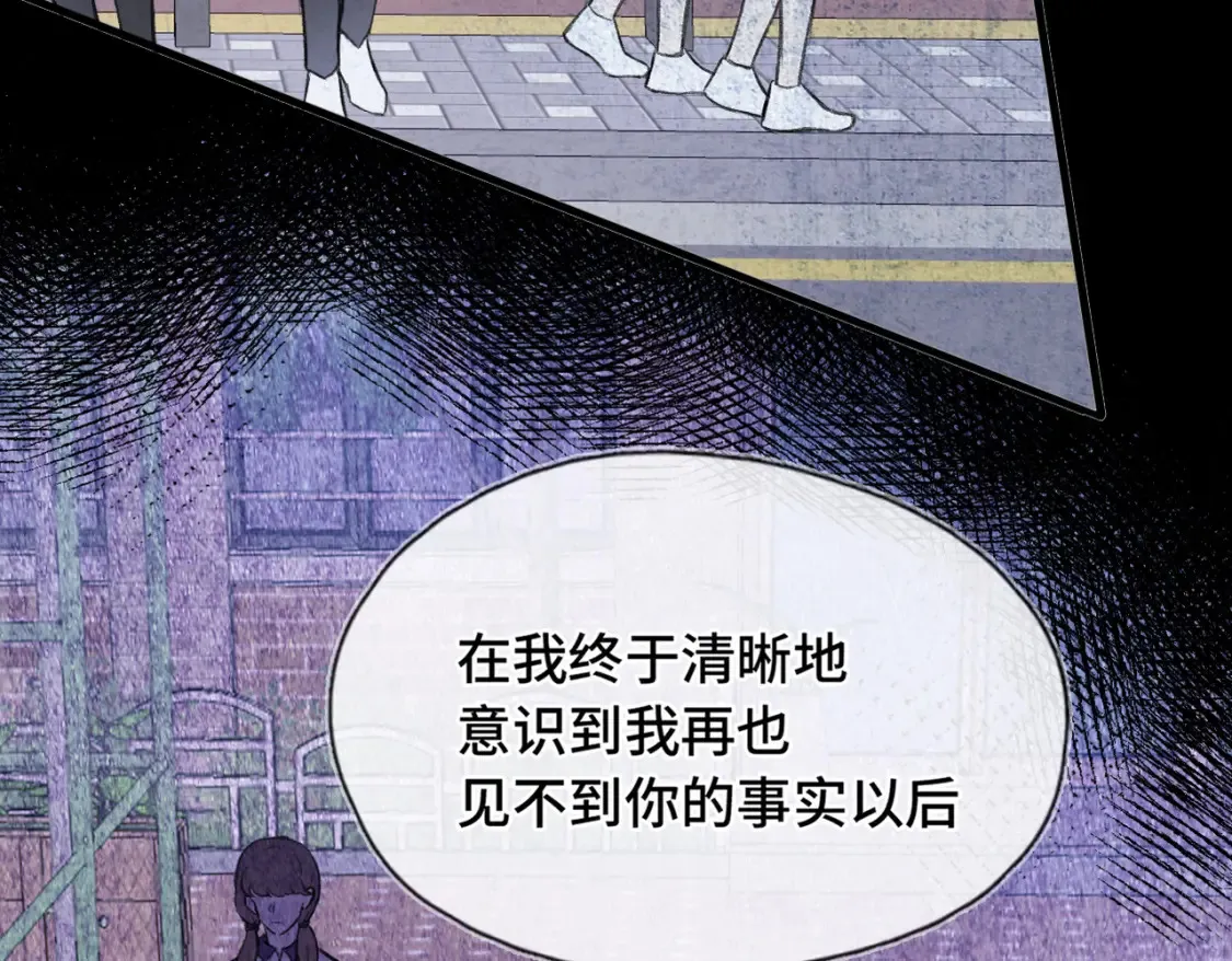 第20话 恨我吗？51