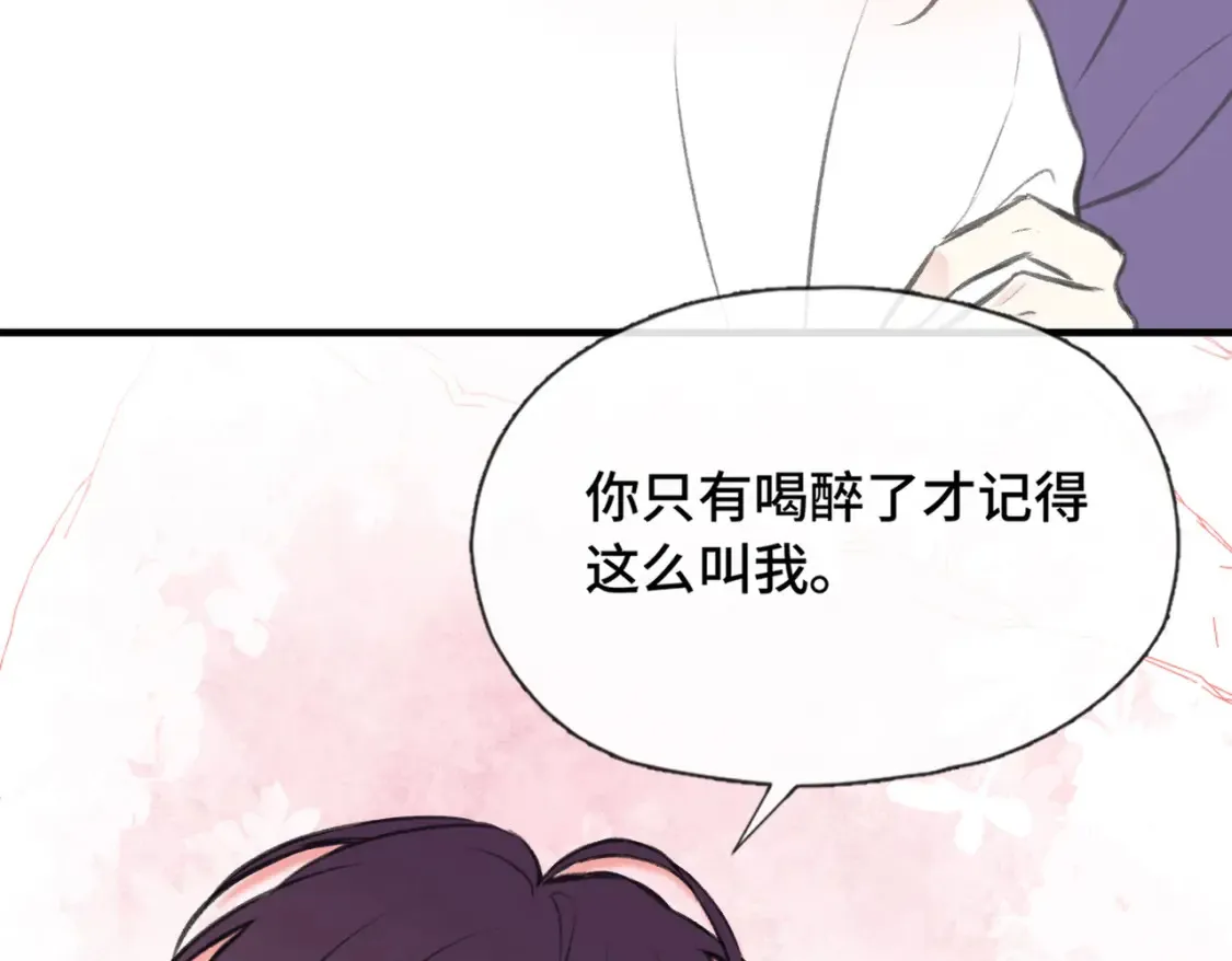 第10话 你是住我家？57