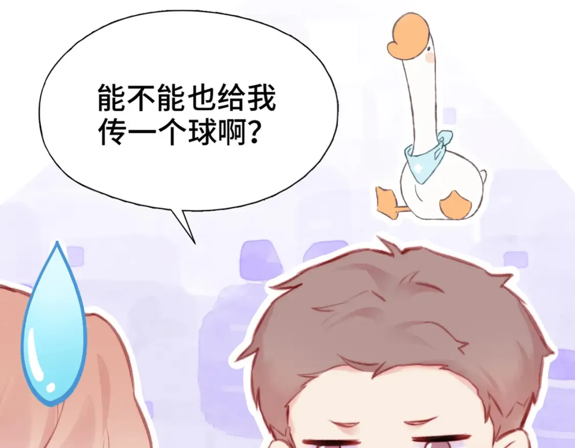 第5话 心动预警？63