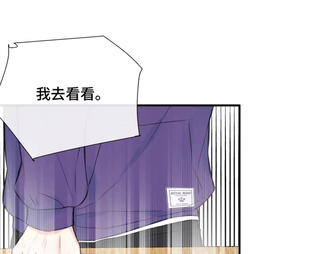 第9话 欺负我吧66