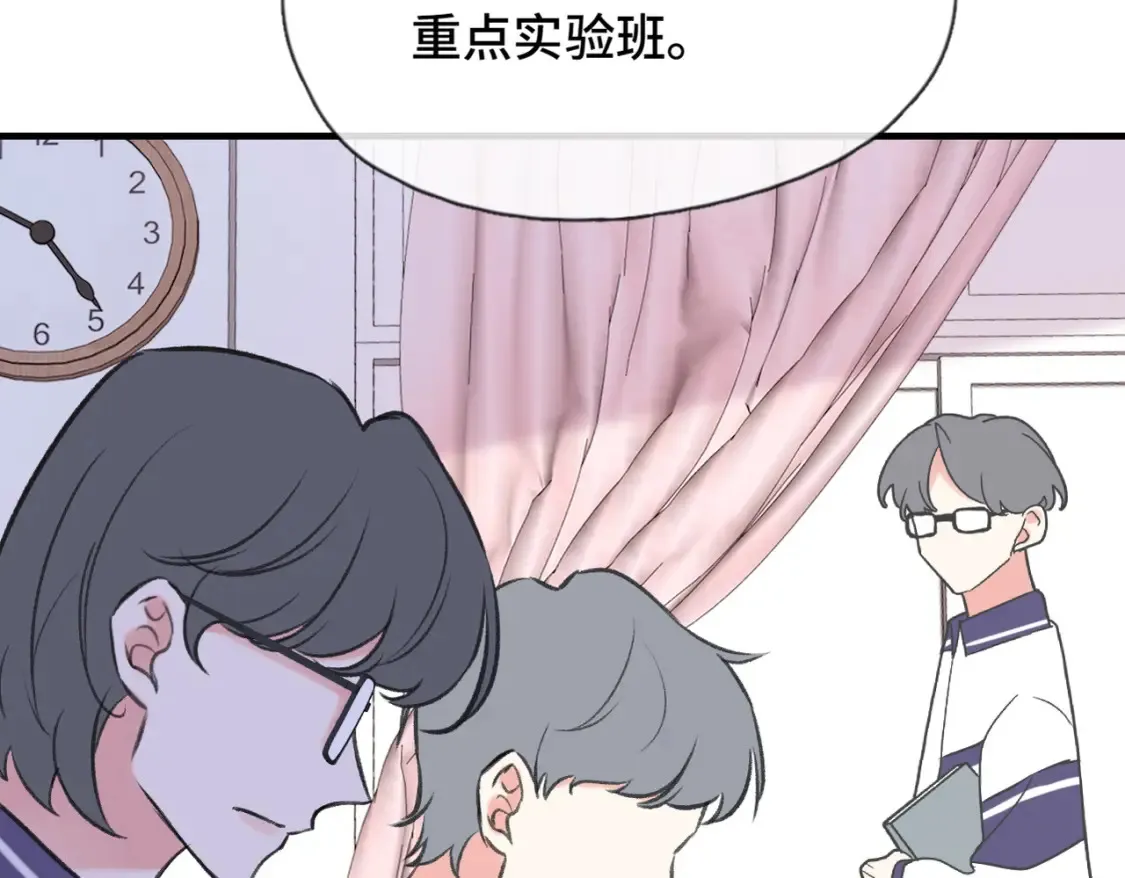 第17话 疯了吧59