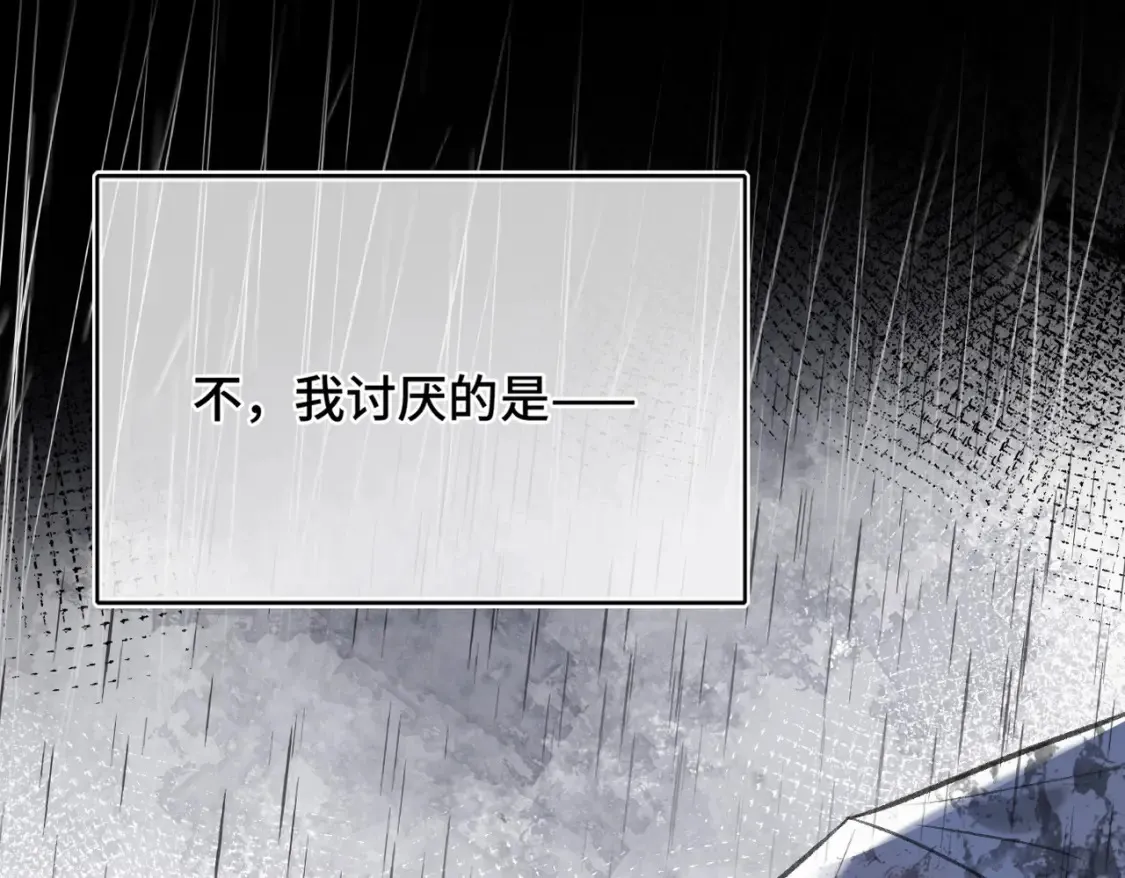 第21话 我教你啊~0