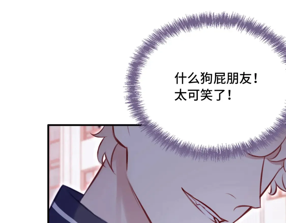 第1话 冤家路窄33