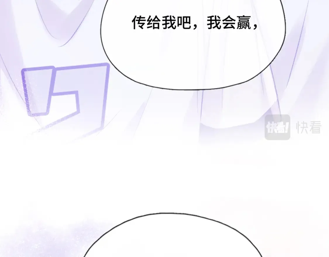 第6话 别扭小朋友~89
