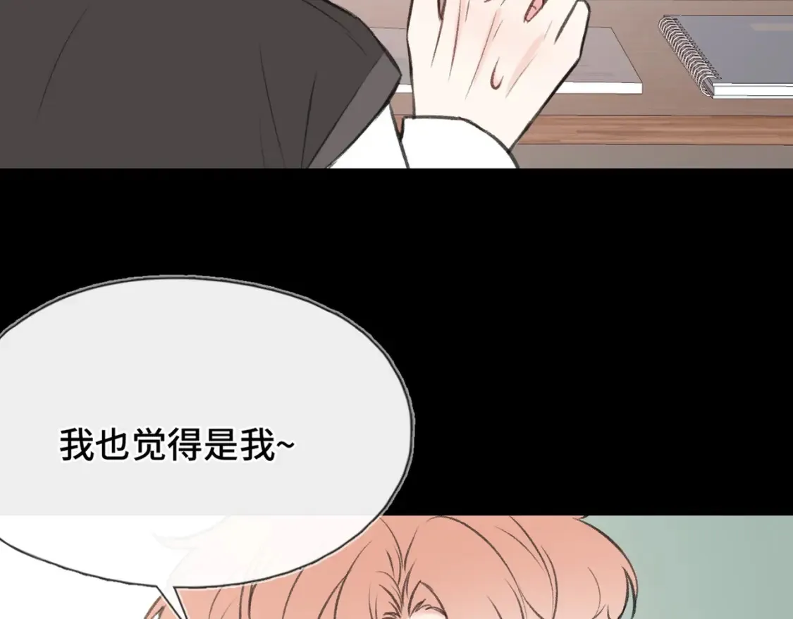 第11话 你最厉害了40