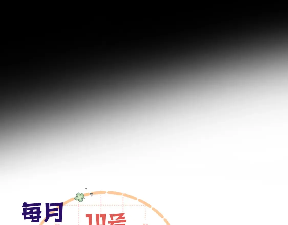 第20话 恨我吗？119