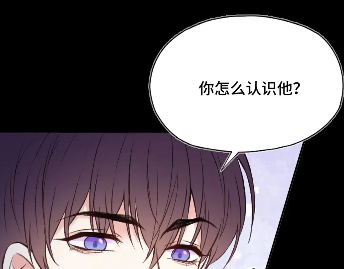 第12话 别留下我一个人66