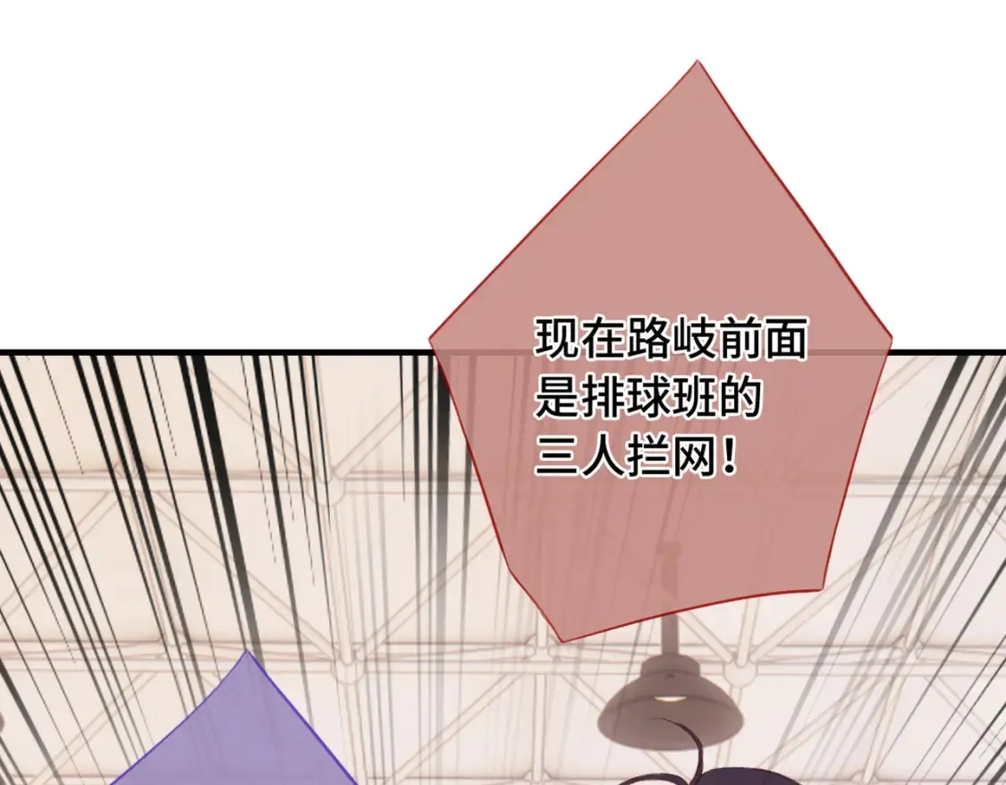 第7话 好可爱50