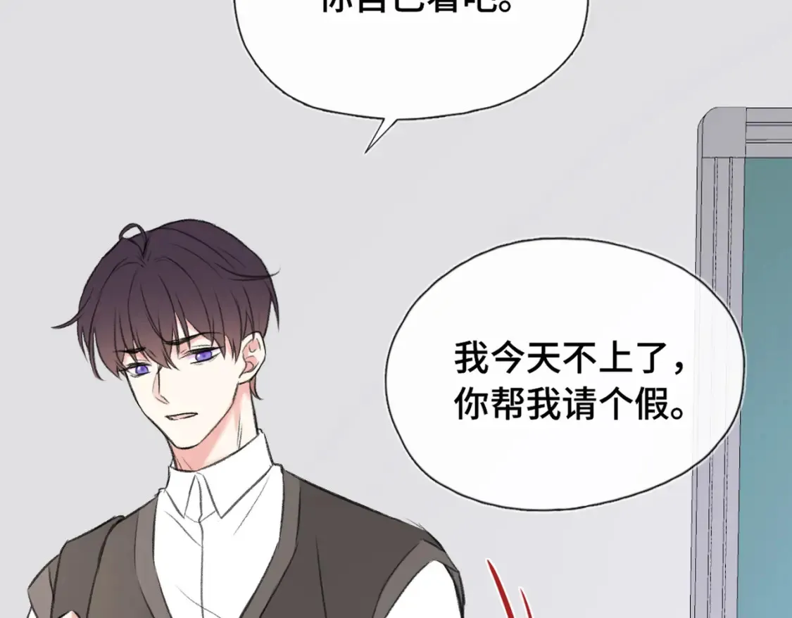 第14话 成长的阵痛（下）96