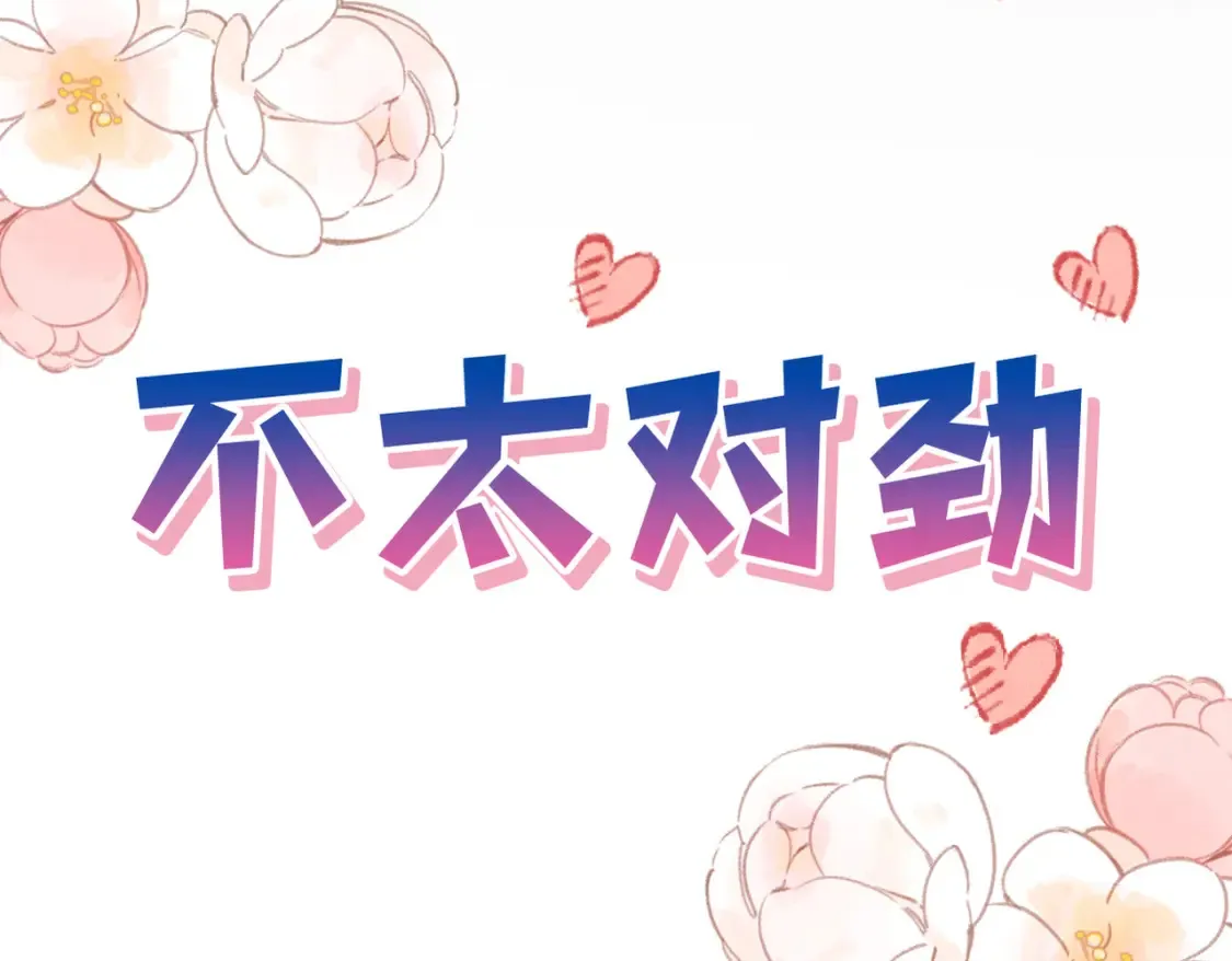 番外 CP群已经建好啦？！12