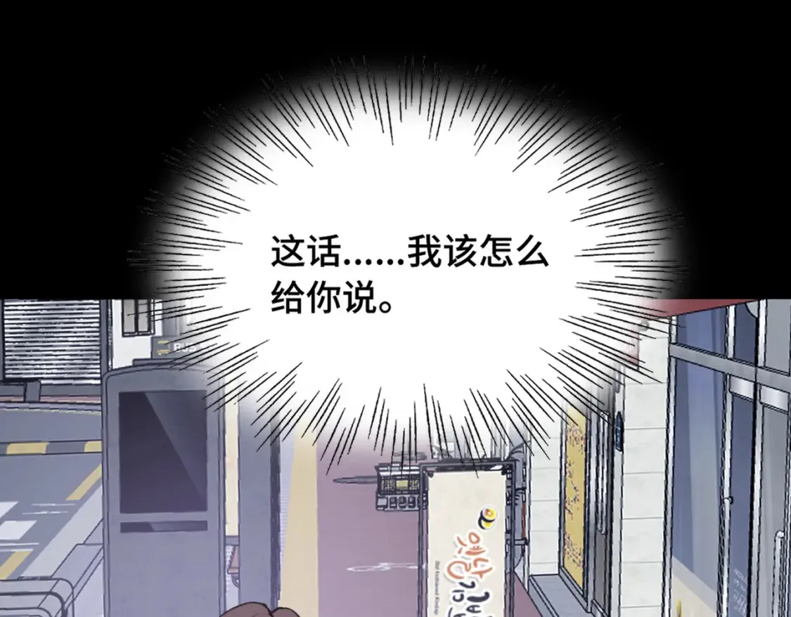 第14话 成长的阵痛（下）22