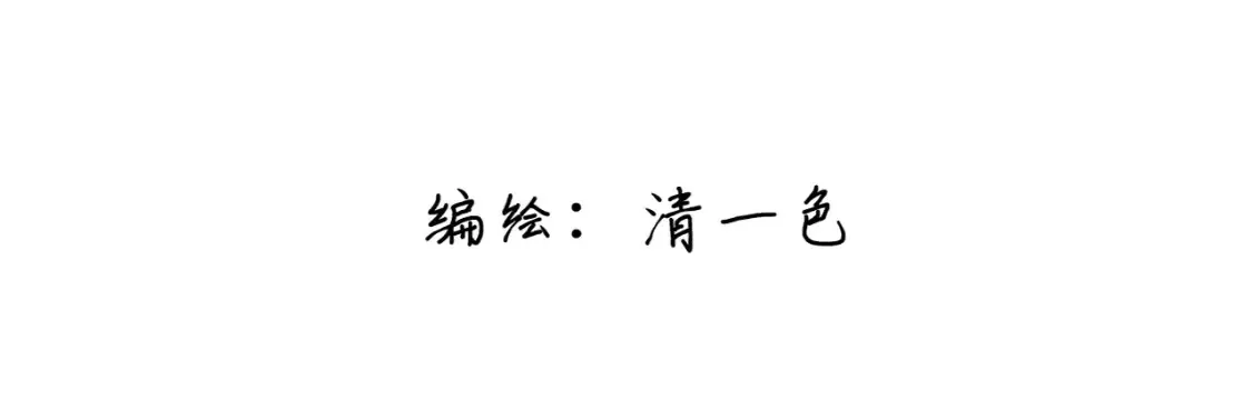 第2话 少管我3