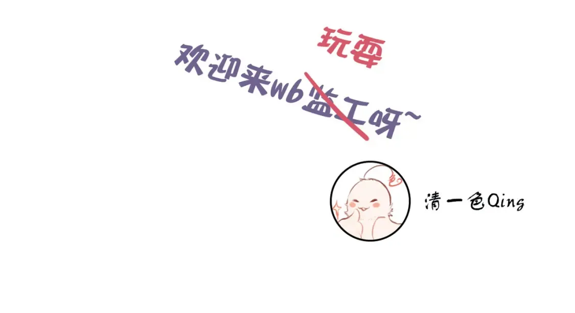 第19话 在意95
