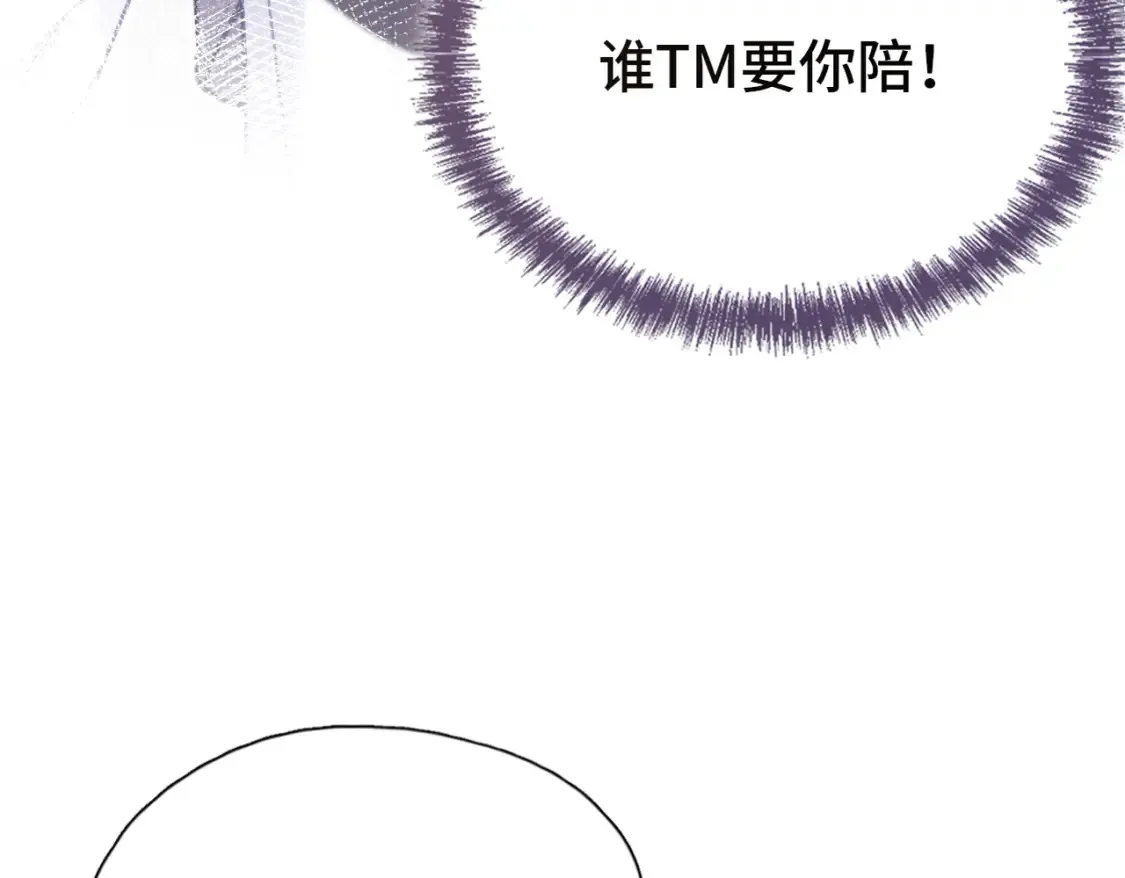 第2话 少管我21