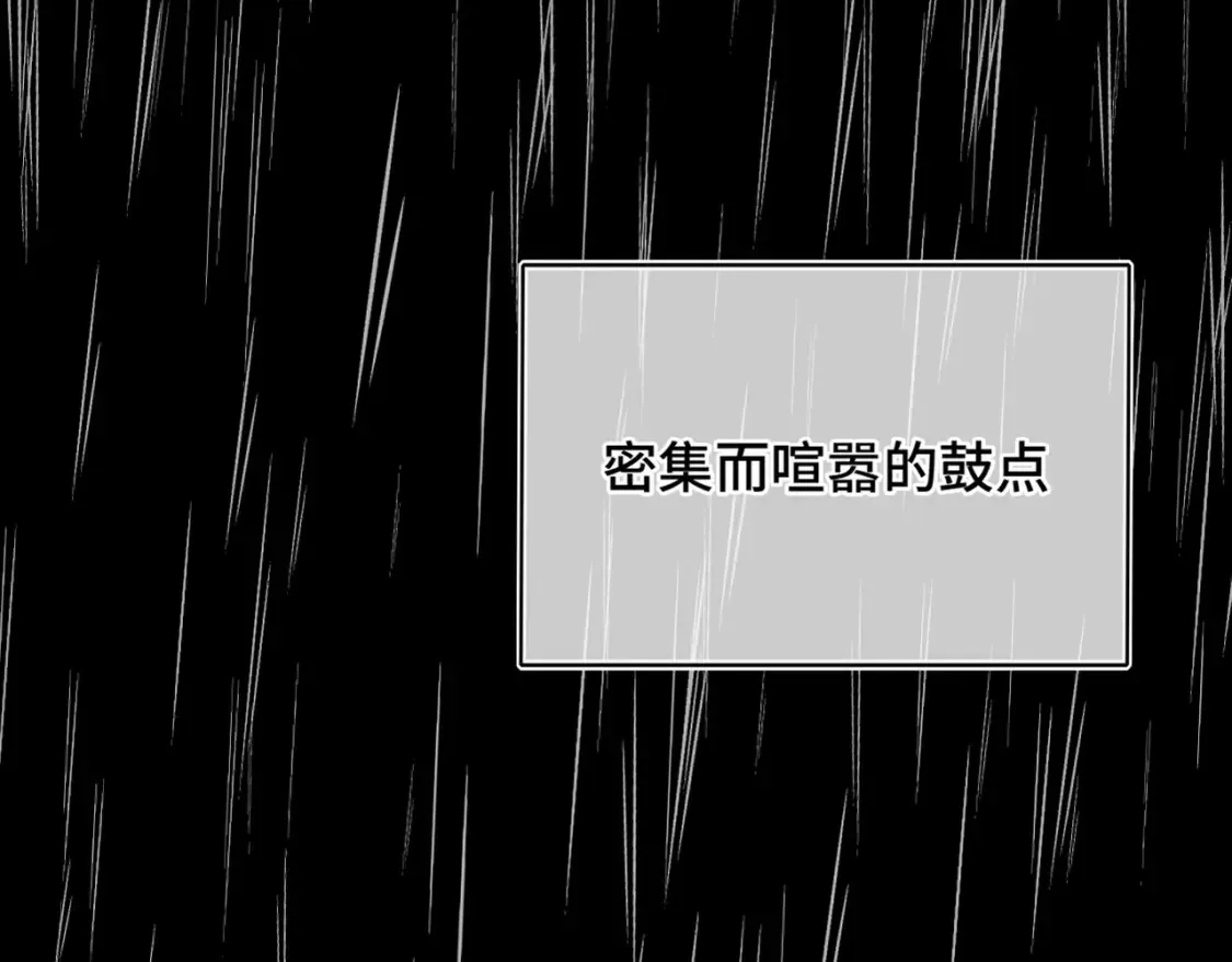 第13话 成长的阵痛（上）115