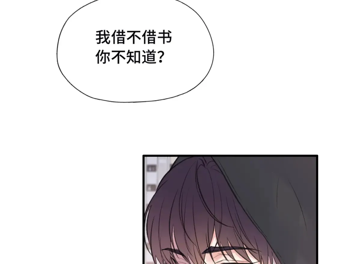 第25话 别反悔啊……26