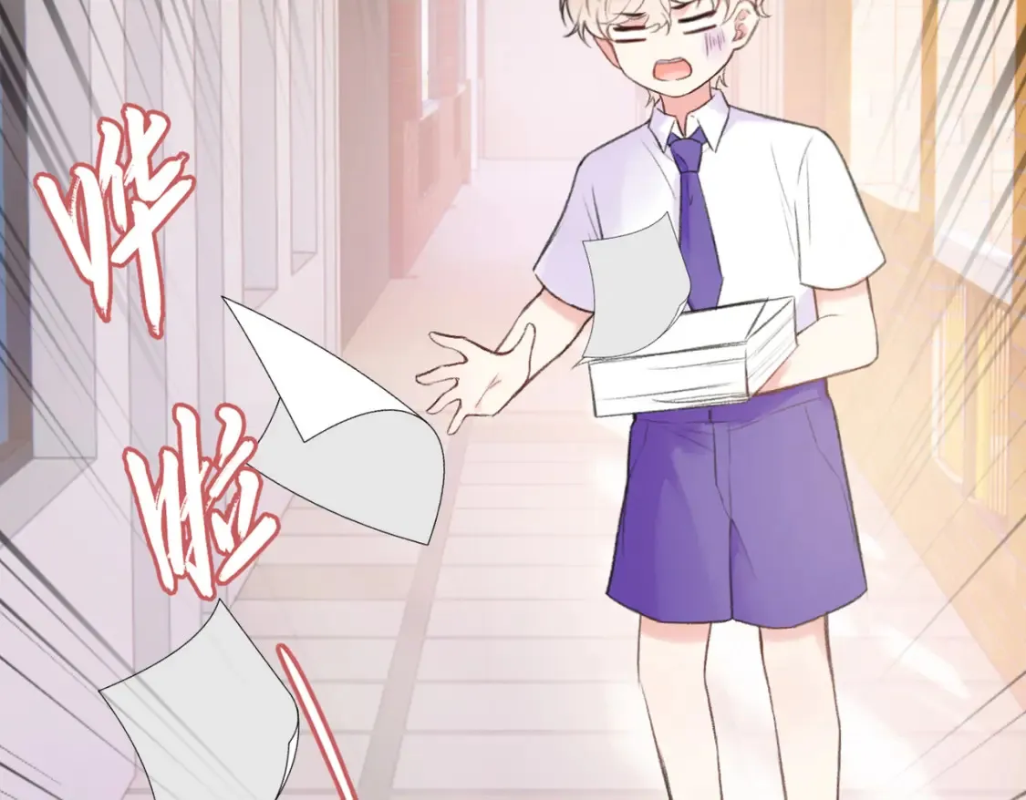 第8话 朋友6
