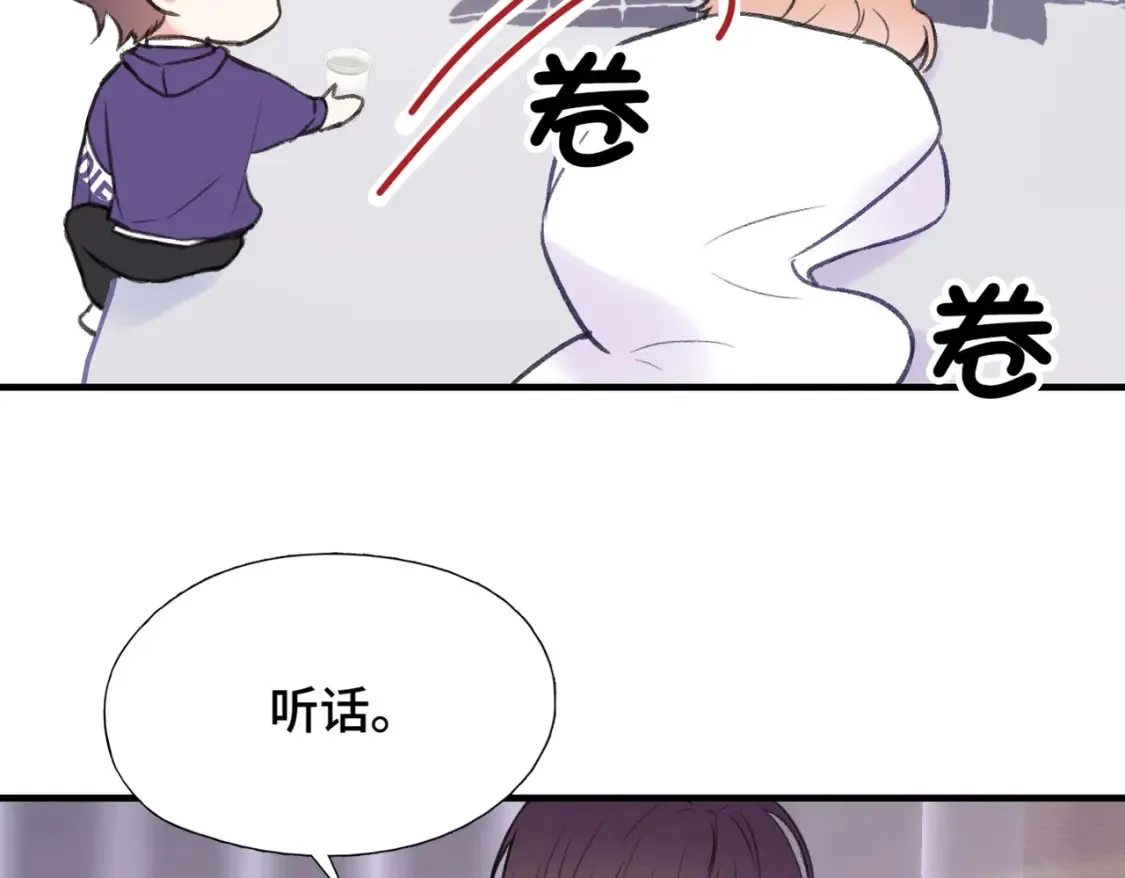 第10话 你是住我家？66