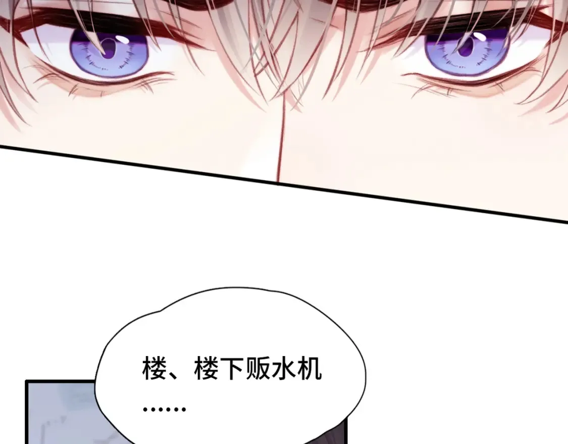 第3话 你敢动他？！40