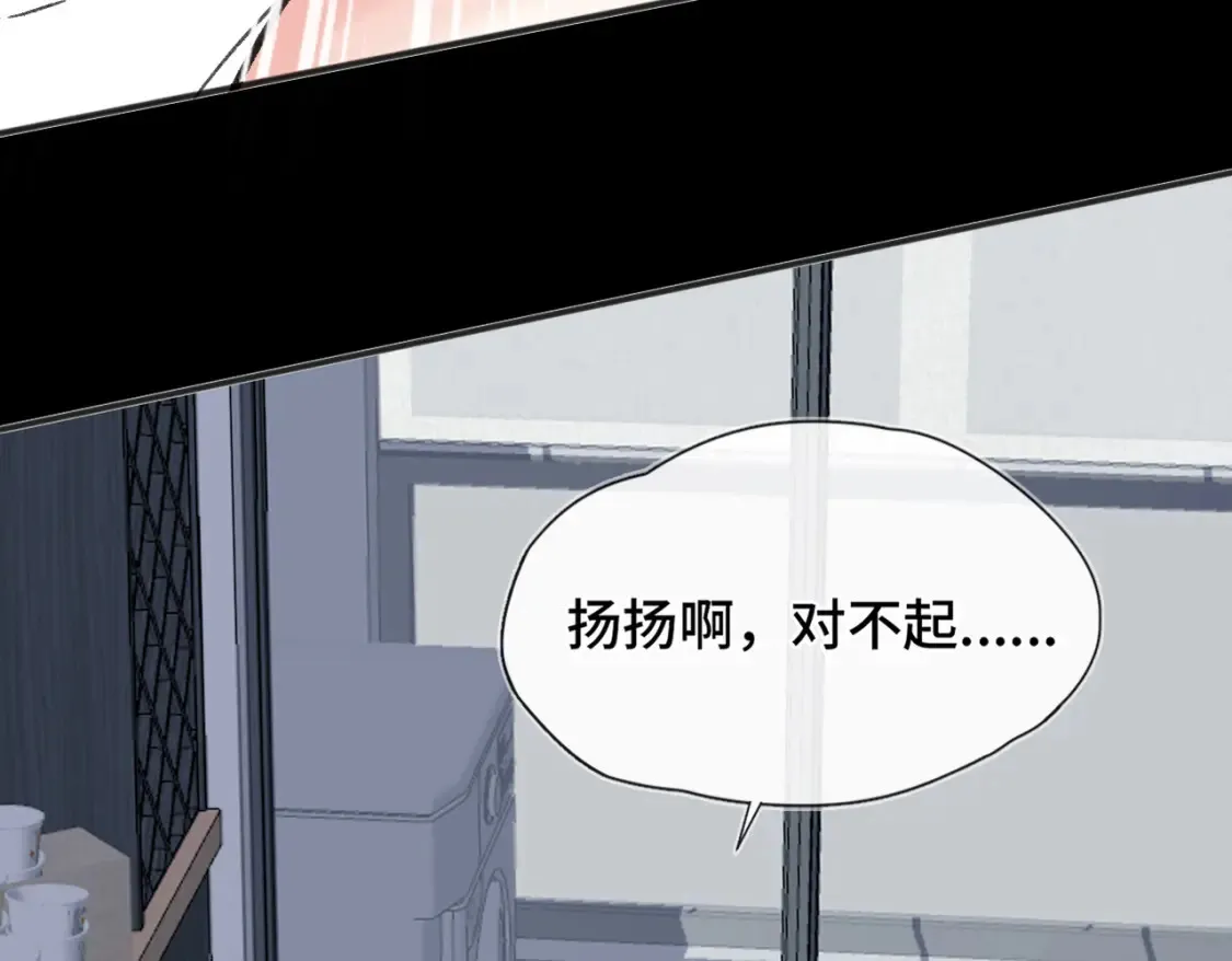 第13话 成长的阵痛（上）69