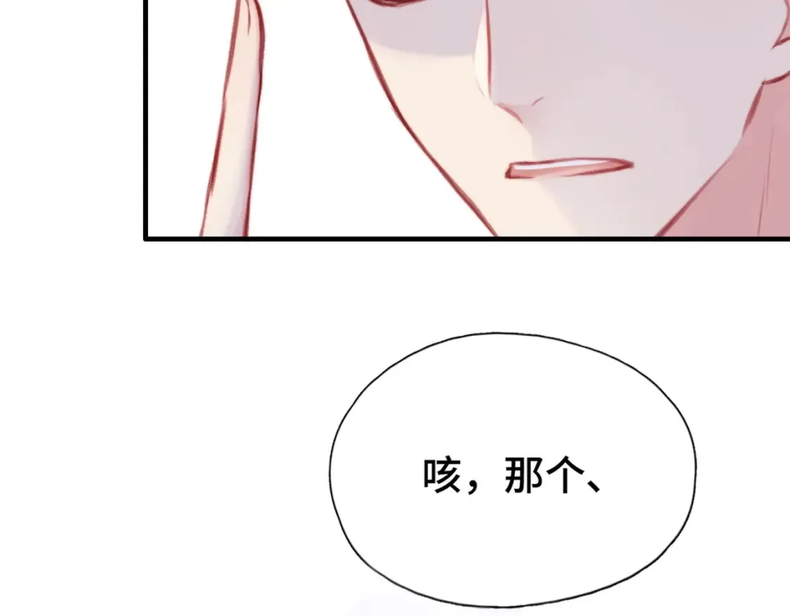 第5话 心动预警？62