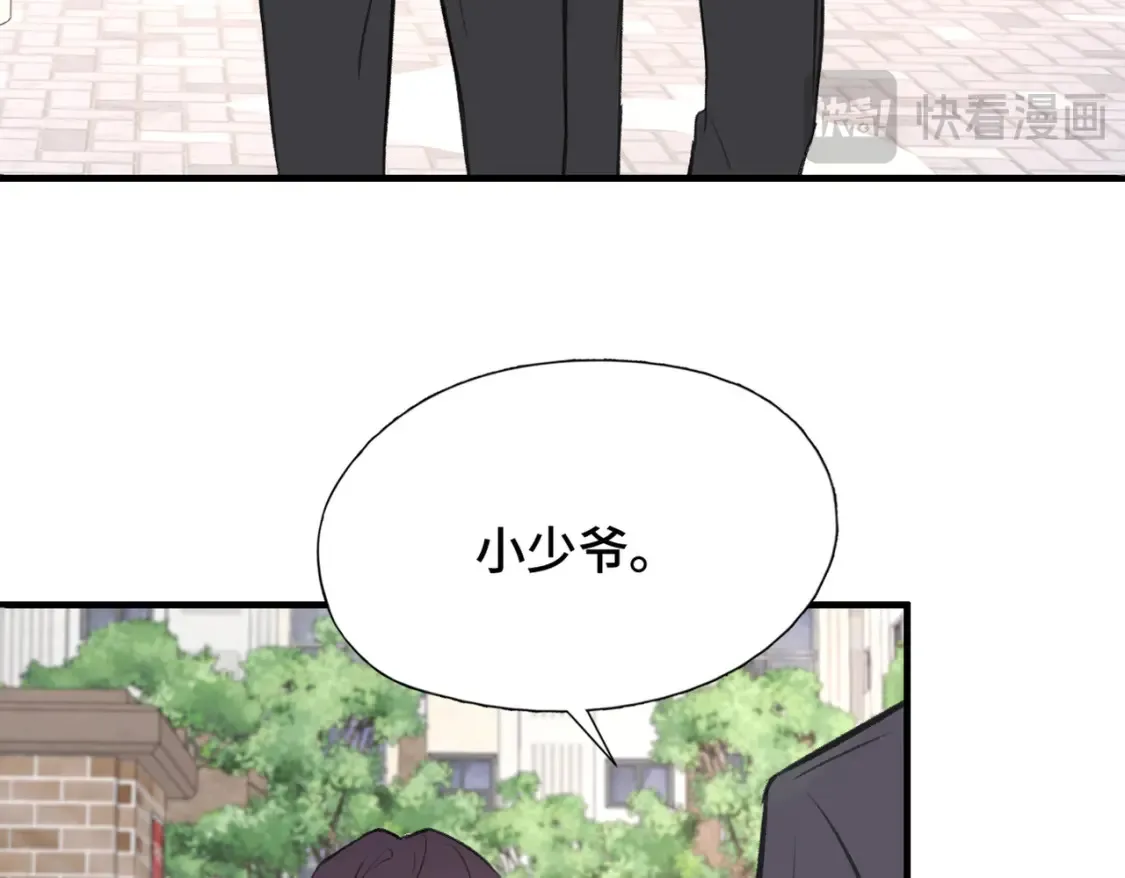 第23话 又想跑？45