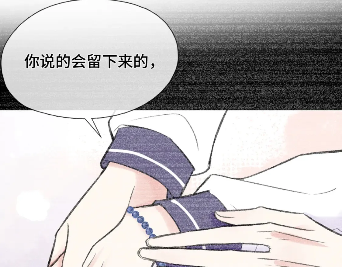 第22话 别骗我80