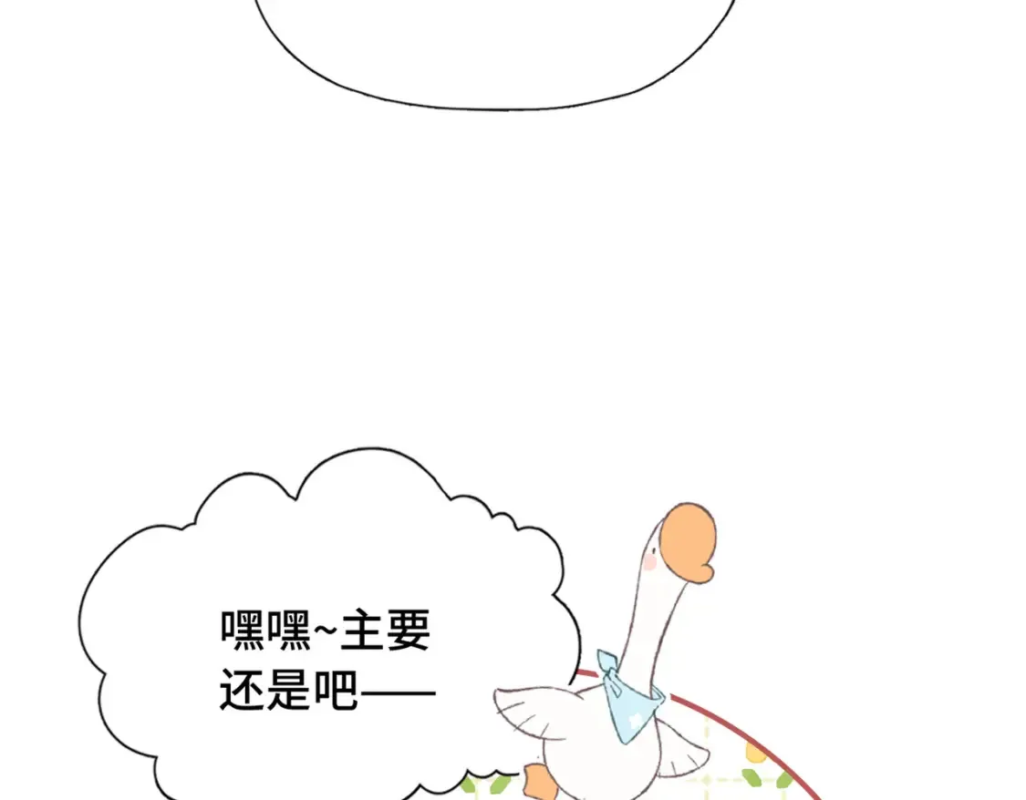 第18话 喜欢的人16