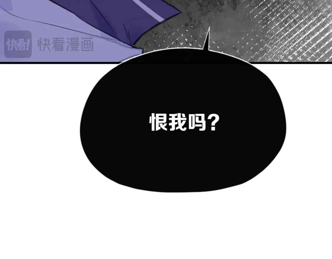 第19话 在意90